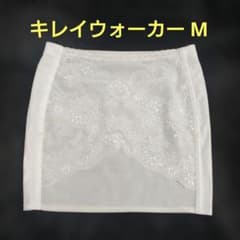 The D クラウディア キレイウォーカー Mのサムネイル