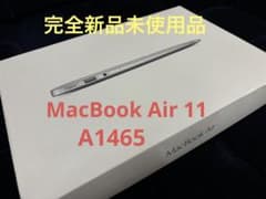 完全新品未使用】Apple MacBook Air 11インチ（A1465） - メルカリ