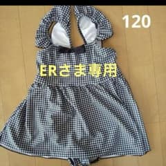 チェック柄 ワンピース水着 120のサムネイル