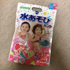 ムーニー  水遊びパンツ  3枚  Lサイズのサムネイル