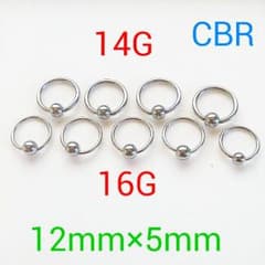 CBR 16G 14G（1つ300円追加150円✨）のサムネイル