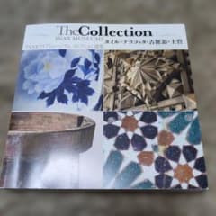 The Collection INAX MUSEUMSのサムネイル