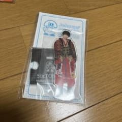 松村北斗 SixTONES アクリルスタンド '20 夏のサムネイル
