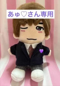 あゅ♡さん専用☆高橋恭平☆なにわ男子☆ぬい服☆ちびぬい☆山口くんは