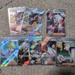 ポケモンカード SR サポート 8枚まとめ売り - メルカリ
