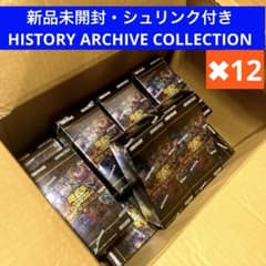 新品未開封 HISTORY ARCHIVE COLLECTION 12BOX - メルカリ