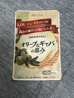 漢方セレクト 和漢の森 オリーブ ギャバ 60粒のサムネイル