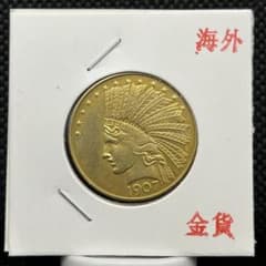 アメリカ近代イーグル女神像金貨古銭アンティークコイン記念硬貨