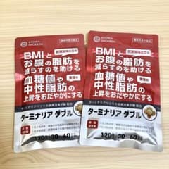 【匿名発送】ターミナリアダブル　120粒✖️2袋のサムネイル