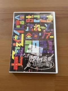 おこさまぷれ〜と。 DVD　七色進化論　2021.10.09　おこぷれのサムネイル