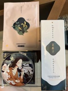 FLORASIS  玉容花養 日焼け止め化粧下地のサムネイル