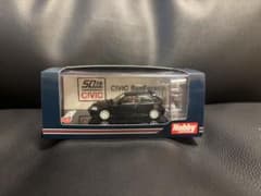Hobby Japan CIVIC RunFor 50周年記念 ミニカーのサムネイル