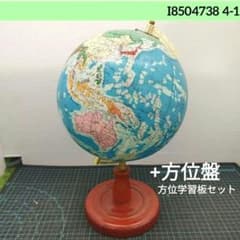 日本語地図 木製台座 地球儀 約20cm アルコ No.7 奥村越山堂 - メルカリ