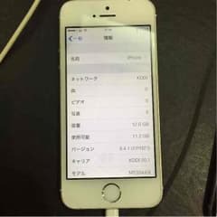 iPhone5s！！！値下げしません！のサムネイル
