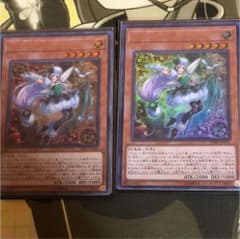 遊戯王 トリックスターキャロベイン 2枚のサムネイル