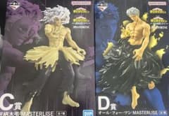僕のヒーローアカデミア フィギュアセット 一番くじ　C賞　D賞のサムネイル