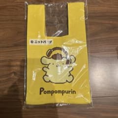 ポムポムプリン ニットバッグのサムネイル