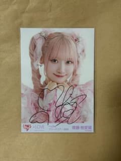 ❤️直筆 サイン入り 希少CD★タウポウ フラ・ハート廃盤Taupou帯付き LOVE 齋藤樹愛羅 アリーナツアー2025 直筆サイン入り生写真 - メルカリ
