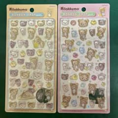 国内正規品】ボンボンドロップシール リラックマ ごゆるり なかよし 2