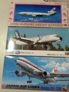 ハセガワ　飛行機　３体セットのサムネイル