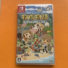 牧場物語 オリーブタウンと希望の大地のサムネイル