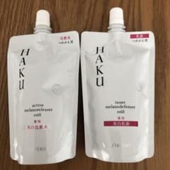HAKU 美容化粧水、乳液のサムネイル