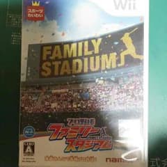 プロ野球 ファミリースタジアムのサムネイル