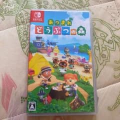 あつまれ どうぶつの森のサムネイル