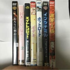 DVD各種 オール500円 セットで割引あり レンタル型落ちのサムネイル