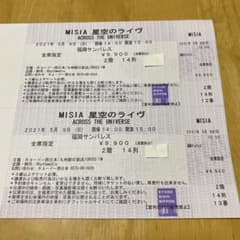 MISIA ライブ　5/9 福岡サンパレスのサムネイル