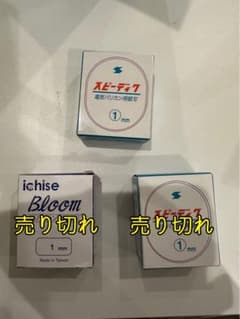 ちゃん様専用のサムネイル