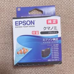 EPSON KUI-BK-L プリンター インクのサムネイル
