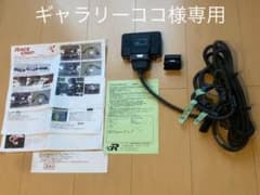 レースチップ　BMW F10 4気筒ターボ用のサムネイル
