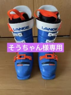 LANGE RS120s.cのサムネイル