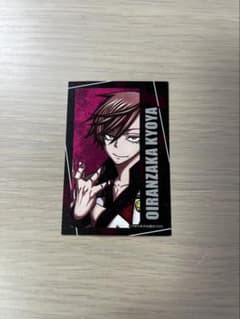 桃源暗鬼 トレーディングカード c107 花魁坂京夜 - メルカリ