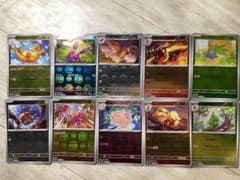 ポケモンカード151 モンスターボールミラー10枚のサムネイル