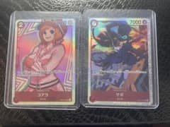 ワンピースカード新時代の主役　コアラSR サボSRのサムネイル