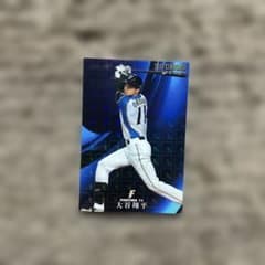 再*)様 大谷翔平 2017 スターチャートカードのサムネイル