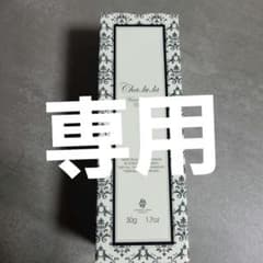 専用のサムネイル
