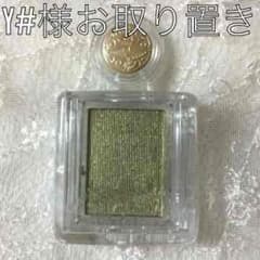 マジョリカマジョルカ アイシャドー GR723のサムネイル