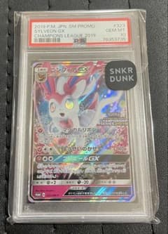 ニンフィアGX: プロモ[SM-P 323]プロモーションカードポケカ - メルカリ