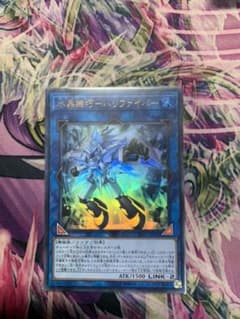 水晶機巧ーハリファイバー　ウルトラ　LVP1-JP091のサムネイル