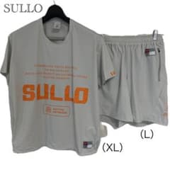 SULLO スージョ 上下セット プラシャツXL & パンツL グレー SULLO スージョ 上下セット プラシャツXL & パンツL グレー - メルカリ