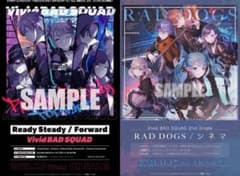 プロジェクトセカイ B2 ポスター プロセカユニット2枚セット - メルカリ