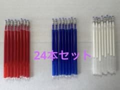 熱消えチャコペン 太芯24本セット 赤青白 布用マーカー 裁縫道具のサムネイル