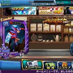 グルカル 月山のサムネイル