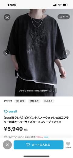 cussil ブラック フラワー刺繍 Tシャツ Lサイズのサムネイル