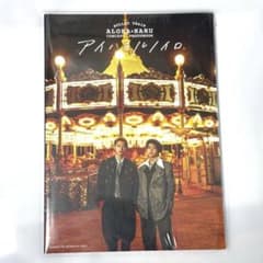 アロハル フォトブック 写真集 アイハヨルノイロのサムネイル