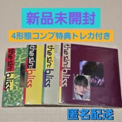 ENHYPEN THE SIN : BLISS 4形態セット 特典トレカ付きのサムネイル