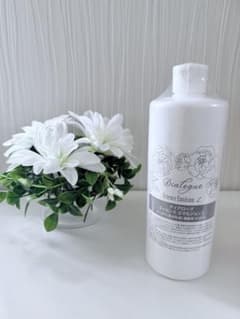 新品未開封ディアローグエッセンスエマルジョンL業務用500mL・44000円